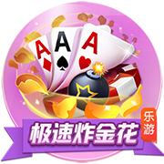 妻子直播字母哥抓蟑螂&近三万人观看 字母哥开玩笑：我要离婚！
