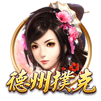 致命弯道6讲解